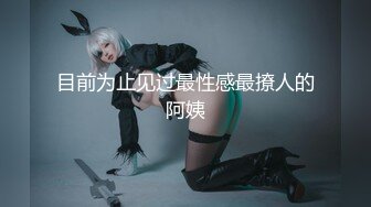 【布丁大法】1月素材包推荐颜值福利姬嫩妹第五弹10套END，户外露出，完美露穴，40分钟粉丝珍藏版