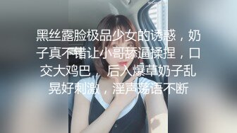   深夜小狐狸 黑丝大长腿，无套大屌超多诱惑花式打桩战后双双洗澡