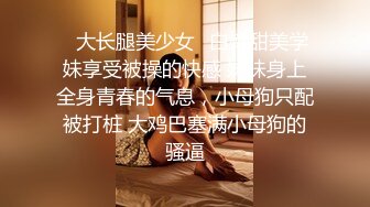 STP26185 ??网红女神??超人气爆乳貌美少女『小桃酱』庆生变挑战 新鲜的玩法 奶油肉棒 你下面吸的这么紧啊 vip0600