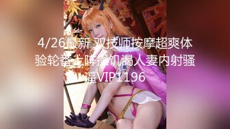 XKG119 季妍希 深入探索性感兔女郎的嫩逼 星空无限传媒