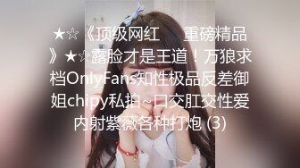 神仙级别神似江疏影，大美女全脱了【tiantian_LK】真是太漂亮了清纯女神看一眼就忘不掉，多少土豪为之疯狂FTJRSEF (3)