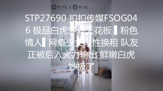  绿帽老公带着漂亮老婆参加淫乱的3P派对完美露脸