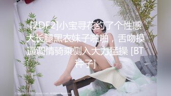 极品骚货反差婊【辣妹小九九】极度淫荡