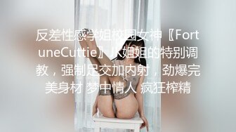 0431地区长春良家少妇背着老公出来被操，欢迎评论，骚货会看