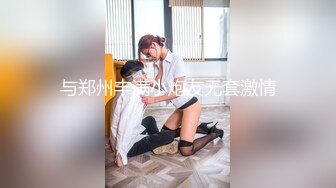 私人订制 安然 性感黑色情趣修女服饰 性感娇羞容貌梦幻入魂 柔美身段一览无余