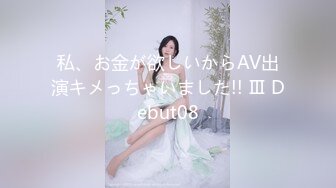 最新《疯狂抖音》新篇之《美新娘》美女倒立新尺度 开裆透明内裤劈叉都露出菊花了 超精彩 (3)