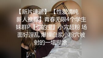 已婚少妇，外出按摩按耐不住被无套内射！