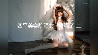 ❤️黑长直美少女❤️SSS极品尤物MissA超高颜值完美身材【 第二番】 (8)