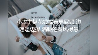 STP20282【最新极品流出】超爆反差婊性奴淫母狗【辉夜姬】群P口交尿头性爱私拍流出 疯狂群P乱交篇