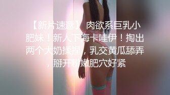 【稀缺資源】迷人巨乳G-cup賽車女郎『媛媛』尺度大開挑逗你上床 最強火辣尺度超爆魅惑 高清1080P原版