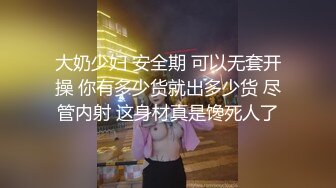 精东影业JDSY-029 新婚妻子被主管搞上床-肖云