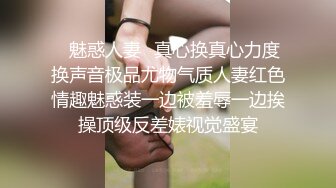 MPG0112 麻豆传媒 淫荡痴女NTR性癖 苏念瑾 VIP0600