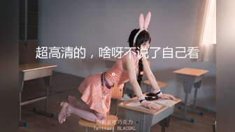 【女子SPA推油】TP少妇全身推油按摩，特写视角按摩扣逼呻吟娇喘，很是诱惑喜欢不要错过