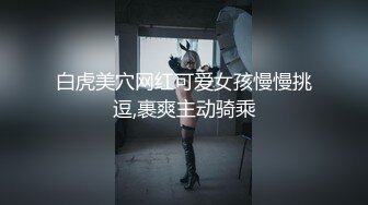 【新速片遞】  性感尤物台湾美女！爆乳肥臀5小时激情！情趣内衣乳交，卫生间地上疯狂自慰，玻璃棒抽插白虎美穴[1.59G/MP4/05:27:02]