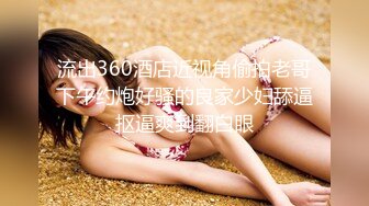 【91CM-189】绿帽父亲受精女 #戚小怜