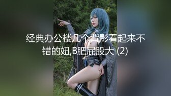 【新片速遞 】盘点那些被前男友出卖泄漏裸照视频的前女友☀️发育丰满的眼镜妹妹☀️