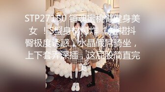 喊来闺蜜玩双飞，新来女神害羞要关灯，配合默契激情啪啪，翘臀美乳别有一番风味