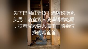 双麻花辫子美少妇被壮哥哥头套男超多姿势无套草白虎穴，深喉怼嘴口爆