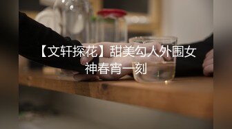 巨乳少女在床上开语音玩王者结果被强上，全程对话