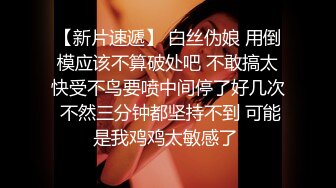 粉嫩得出水的女生 摘下口寨让人惊艳 好纯 (1)