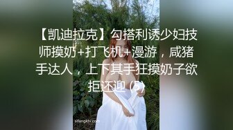 大奶美眉吃鸡啪啪 身材苗条稀毛鲍鱼粉嫩 被大洋吊无套输出 整根插入非常舒爽 撸了满满两手精液