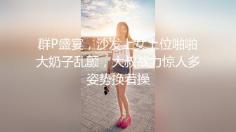 NicoLove 性感少妇床上的诱惑