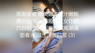 恋爱巴士EP2.苏清歌.韩棠.表白失败的4P失恋性爱.相遇x相爱x做爱.AV篇.麻豆全新特别企划