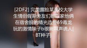  泄密流出 福州超反差初中女老师家中和光头情人啪啪8V