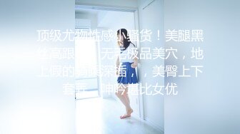 香奈儿情趣套房偷拍光头四眼佬和漂亮妞激情狗日的吃药了吧干完鸡巴还邦邦的