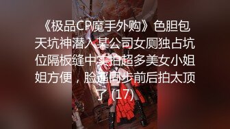 12/23最新 好姐妹陪小哥各种抽插自慰骚穴大秀直播VIP1196