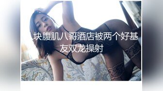 麻豆传媒MSD-040朋友以上恋人未满肉体慰借的微妙关系-美艳女神 高小颜