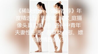 【新速片遞】   cd伪娘女王-璐璐 ❤️· 性感御姐风，都不来帮我解扣子，只顾着自己玩了~ 