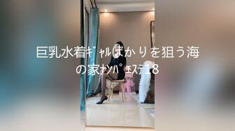 [328HMDN-300]【個人撮影】172cm高身長JD あおばちゃん 19歳♪先輩と初めてのハメ撮り挑戦♪田舎から上京したウブ娘が天然