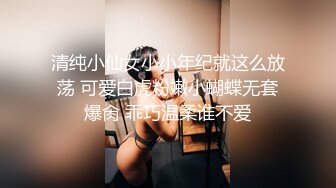 【屌哥丶星选】新晋老哥首秀，两个大汉操骚女