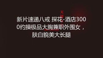 黑料不打烊❤️新瓜流出远大医院小护士下班前更衣室给主任医师跪舔吃屌