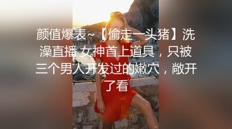 专找丶阿姨玩两小伙3P淫骚熟女，加钱再来一炮，前面口交后面扣穴，穿着高跟鞋抬腿抽插猛操