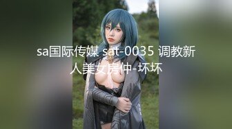 素人女学生　泡泡浴体验