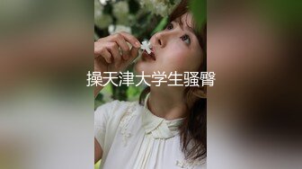 自录~超级大奶子~高级感绿播【嗲妮不嗲】G奶大胸~揉胸扭臀~诱人【24V】 (1)