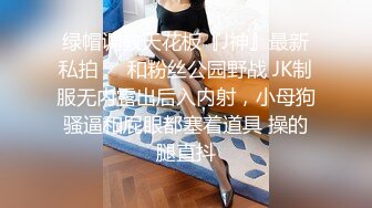 商场白色隔板女厕❤️全景偷拍多位年轻少妇的极品美鲍 (3)