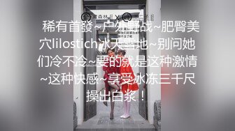 00后大圈美女，神似迪丽热巴，佳人黑丝，干得秀发凌乱