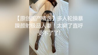 疯狂摇臀发骚求草~推特SM大佬【业余养狗人】调教极品蜜桃臀反差小母狗