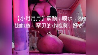 私人玩物七七美女主播