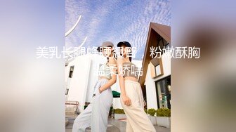 2024.7.16最新388元SVIP群福利【我的枪好长】极品小姐姐，后入粉嫩鲍鱼，激情四射娇喘阵阵