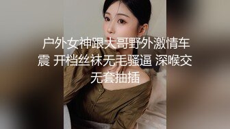 bibigo_couple」OF性爱揭秘私拍 丝袜高跟、超顶美臀、魅惑口舌 (2)