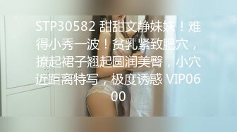 【国产版】[XSJKY-030] 林笑笑 姐姐我不想努力了 爆操骚气女富婆 性视界传媒