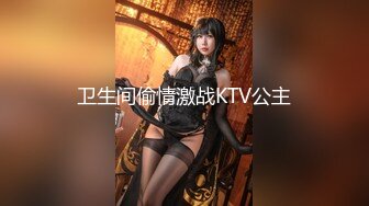 《硬核✅极品网_红》众多坛友开帖求的Onlyfans亚裔百变小魔女izzybu付费解锁露脸私拍~被富二代各种玩肏双飞闺蜜紫薇 (27)