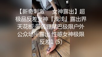 【新片速遞】极品小少妇微胖身材干起来舒服，活好不粘人舔弄大鸡巴，让大哥各种姿势蹂躏抽插，浪叫不止性感逼逼道具玩弄