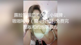 【天天老鼠】极品御姐，让人眼前一亮，眼睛婊，奶子真大，跟炮友做爱嗷嗷叫 (3)