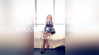 大屁股变身兔女郎