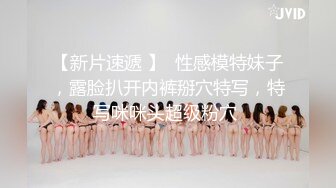 顶级绝美JVID新晋SSS逆天极品女神▌璃奈酱 ▌全裸女仆润滑套餐 上帝视角超粉神鲍 淫靡拉丝润滑 149P1V